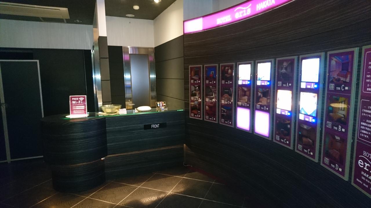 Hotel Eris Hakata (Adults Only) Fukuoka  Dış mekan fotoğraf