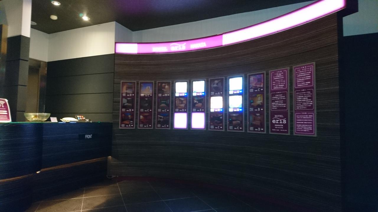 Hotel Eris Hakata (Adults Only) Fukuoka  Dış mekan fotoğraf