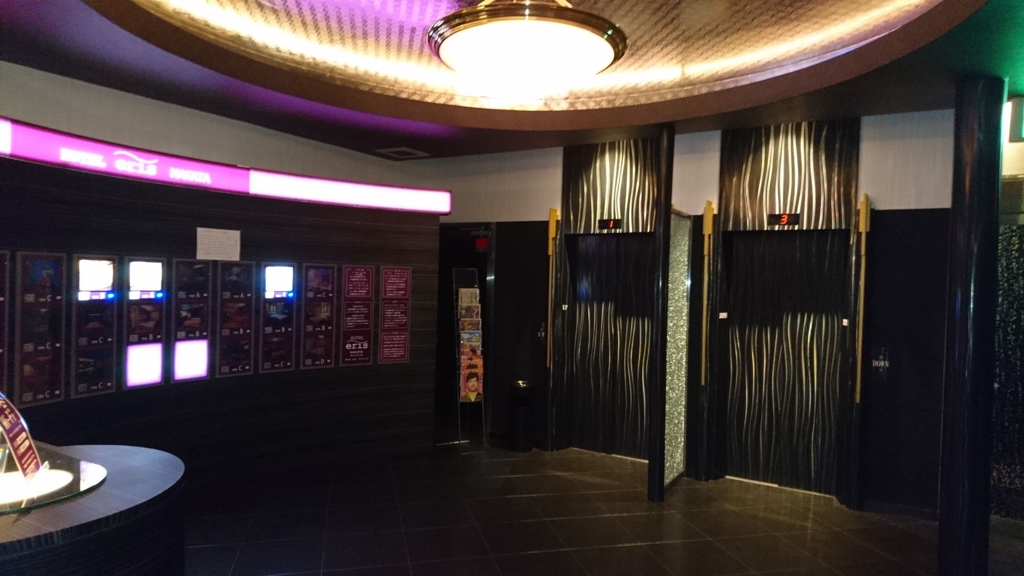Hotel Eris Hakata (Adults Only) Fukuoka  Dış mekan fotoğraf